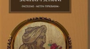 KAYÜ Seyrani Kampüsü'ndeki Seyrani Araştırma Merkezi'nin ilk eseri Sanihat-ı Seyrani oldu